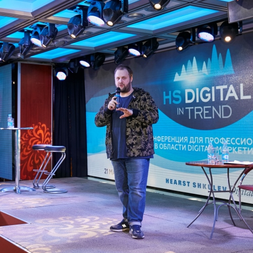 Видеоматериалы конференции HS Digital InTrend 2018: самые актуальные новости из мира digital