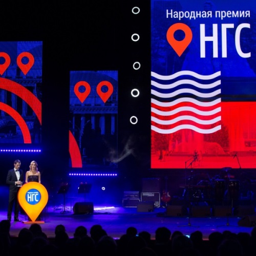 Сайт NGS.ru провел свою первую «Народную премию НГС» в Новосибирске