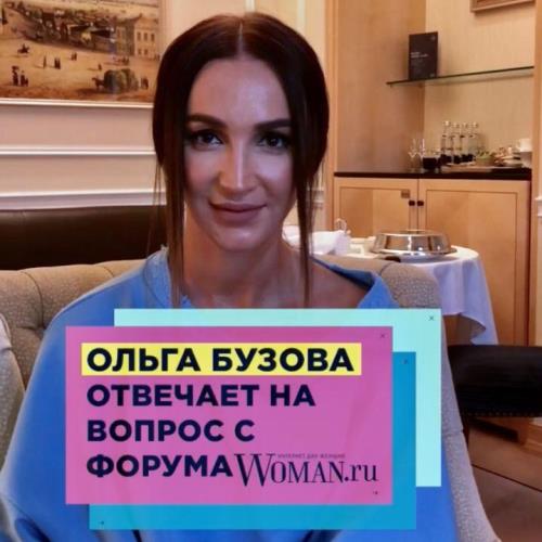Звезды отвечают на вопросы с форума Woman.ru